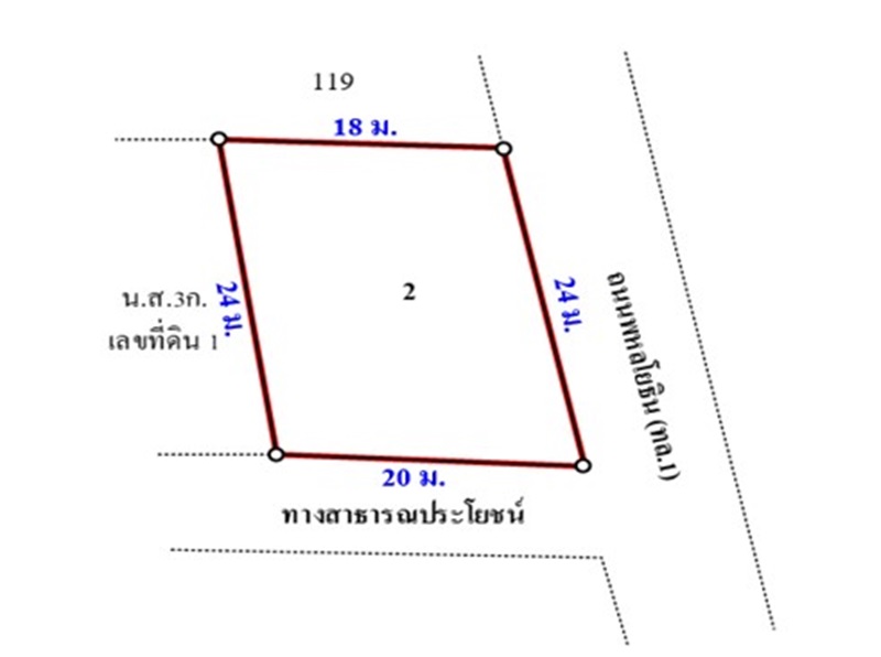 ขายตึกกำแพงเพชร